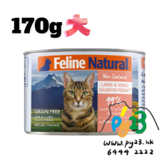 F9 Feline Natural Lamb Feast Salmon 羊肉 三文魚貓罐頭 170G(大)(粉)