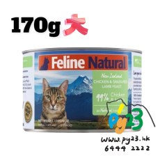 F9 Feline Natural Chicken Lamb Feast 雞肉 羊肉 貓罐頭 170G(大)(青綠)