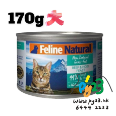 F9 Feline Natural Lamb Feast 羊肉盛宴 羊肉貓罐頭 170G(大) (綠)