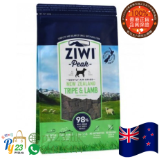 ZiwiPeak巔峰 風乾草胃 羊肉配方狗糧 (Tripe & Lamb)2.5 KG