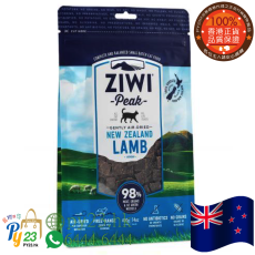 ZiwiPeak巔峰 風乾羊肉配方配方貓糧(Lamb) 1 KG