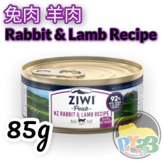 ZiwiPeak巔峰 鮮肉 兔肉配羊肉無穀物配方貓罐頭 85G(細)(主)