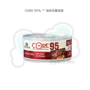 WELLNESS CORE 95% 牛肉 雞肉貓罐頭 5.5OZ(大)