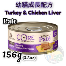 WELLNESS CORE 幼貓 成長配方貓罐頭 5.5OZ(大) Pate Kitten