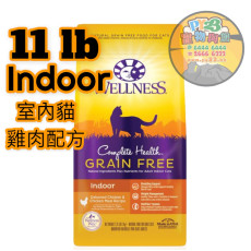 Wellness Complete Health 室內 雞肉無穀物配方貓糧11 LB