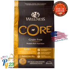 ★(Wellness CORE 幼犬 成長無穀物配方狗糧 26 LB