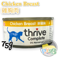 Thrive脆樂芙 雞胸肉貓罐頭 75g