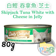 Daily Delight JELLY 白鰹 吞拿魚 芝士貓罐頭 80g(副)