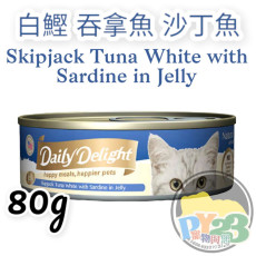 Daily Delight JELLY 白鰹 吞拿魚 沙丁魚貓罐頭 80g(副)