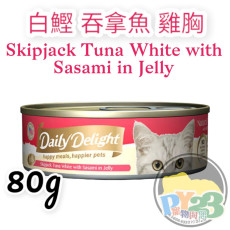 Daily Delight JELLY 白鰹 吞拿魚 雞胸肉貓罐頭 80g(副)