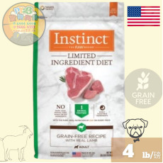 Instinct本能4 LB LIMITED INGREDIENT DIET 單一蛋白 羊肉狗糧