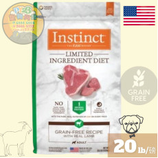 Instinct本能20 LB LIMITED INGREDIENT DIET 單一蛋白 羊肉狗糧