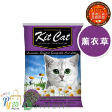 Kit Cat 天然凝結 礦物貓砂 薰衣草香味10L/7 KG