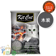 Kit Cat 天然凝結 礦物貓砂 竹炭10L/7 KG