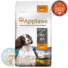 Applaws愛普士 成犬 雞肉無穀物配方2 KG