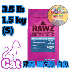 RAWZ 全貓 雞肉 三文魚 白肉魚配方脫水糧 3.5 LB