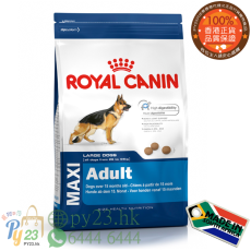 Royal Canin皇室 大型 15個月以上成犬 狗乾糧 15 KG