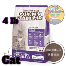 COUNTRY NATURALS 室內貓 去毛球 體重控制 無穀物配方貓糧4 LBs