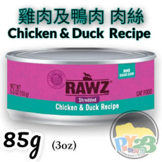 RAWZ 雞肉 鴨肉 貓罐頭 85g