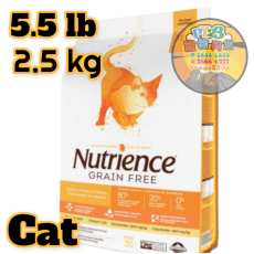 Nutrience紐翠斯 全貓 火雞 雞肉 鯡魚 無穀物配方2.5 KG/5.5 LB