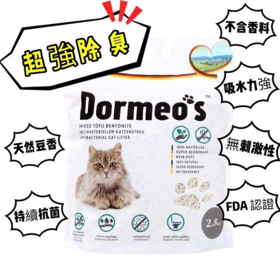 Dormeo's 長效抑菌除臭豆腐混合貓砂2.8kg