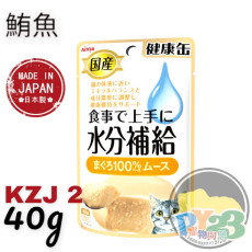 Aixia 日本水分補給鮪魚 鮪魚慕斯糧包 40g ●KZJ-2