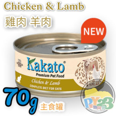 Kakato 雞肉 羊肉罐頭 貓狗罐頭 70G(主)(細)