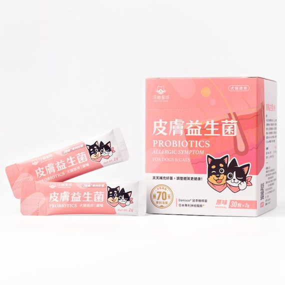 汪喵星球 皮膚益生菌 (30包 x2g) DOGCATSTAR 新配方