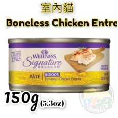 Wellness Signature SELECTS 室內貓配方 雞肉 貓罐頭  肉泥 5.3oz(大) Pate