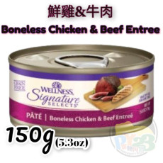 Wellness Signature SELECTS 雞肉 牛肉 貓罐頭  肉泥 5.3oz (大) Pate