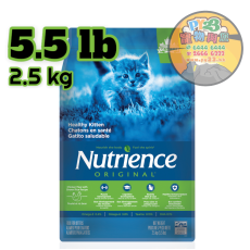 Nutrience紐翠斯 ORIGINAL 經典系列 幼貓配方2.5 KG/5.5 LB