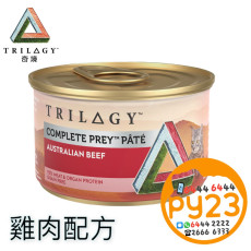 TRILOGY 奇境 雞肉配方 85g [主食][低磷低鎂配方] 無穀物