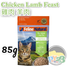 F9 Feline Natural Chicken Lamb Feast 雞肉 羊肉貓濕軟包  85G