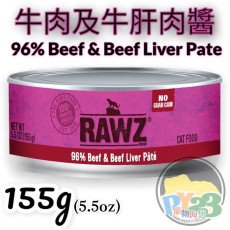 RAWZ 全貓 96%牛肉 牛肝貓罐頭 155g