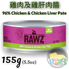 RAWZ 全貓 96%雞肉 雞肝貓罐頭 155g