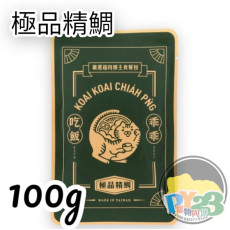 乖乖吃飯獨享餐 / 極品精鯛 / 100G