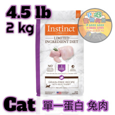 Instinct本能 LIMITED INGREDIENT DIET 10LB單一蛋白 兔肉貓糧