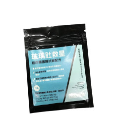 ProVida紐西蘭 Disgest-Aid 玻璃肚救星 天然護腸抗敏配方試食裝(送完即止)