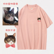 (訂製你的寵物)He/She is my Little Boss Tee 佢係我老細T恤