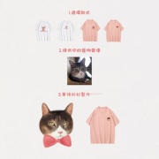 (訂製你的寵物)He/She is my Little Boss Tee 佢係我老細T恤