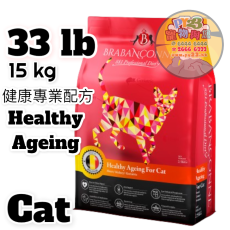 (15 KG)爸媽寵 健康專業配方全貓糧 Brabanconne( Professional Diet 881) 