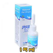 PETVET (PV-E)天然滴耳液 Natural Ear Drops -15ml