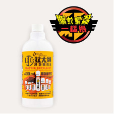 「驅蚊大師」滅菌驅蚊液 400ml 