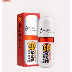 「驅蚊大師」滅菌驅蚊液 40ml 