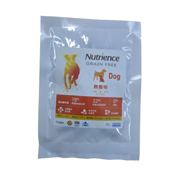 Nutrience紐翠斯 grain free 全犬 雞肉 火雞 鯡魚無穀物配方狗糧試食包(送完即止)