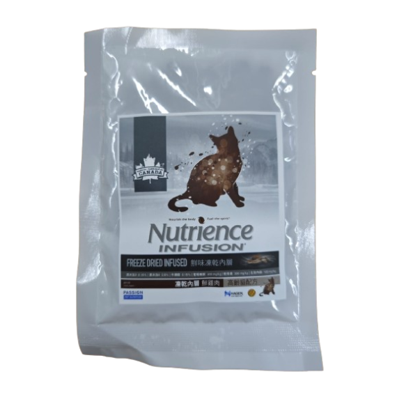 Nutrience紐翠斯 INFUSION 高齡貓 鮮雞肉 凍乾外層配方試食包(送完即止)