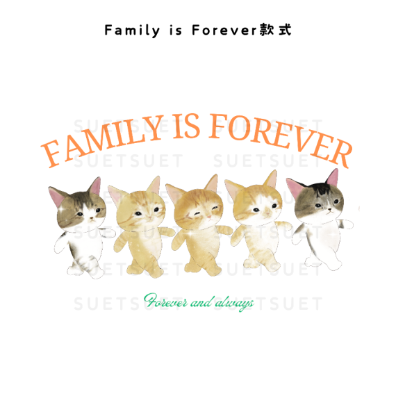 (預訂) Family is Forever Ng Bo Tee 永遠的五寶飯 T恤