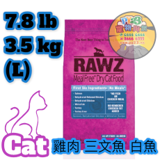 (7折) RAWZ 全貓 雞肉 三文魚 白肉魚配方脫水糧 7.8 LB exp: 16/12/2024