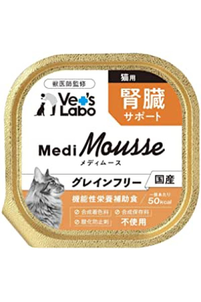 (現貨)Vet's Labo MediDiet 腎臟保健貓罐頭 (雞肉金槍魚) 95g