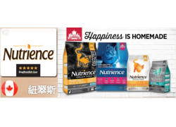 NUTRICENCE紐翠斯